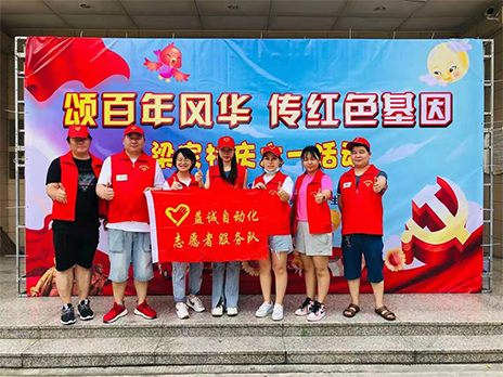 【學習不停，奉獻不止】致敬益誠自動化優(yōu)秀的榜樣！